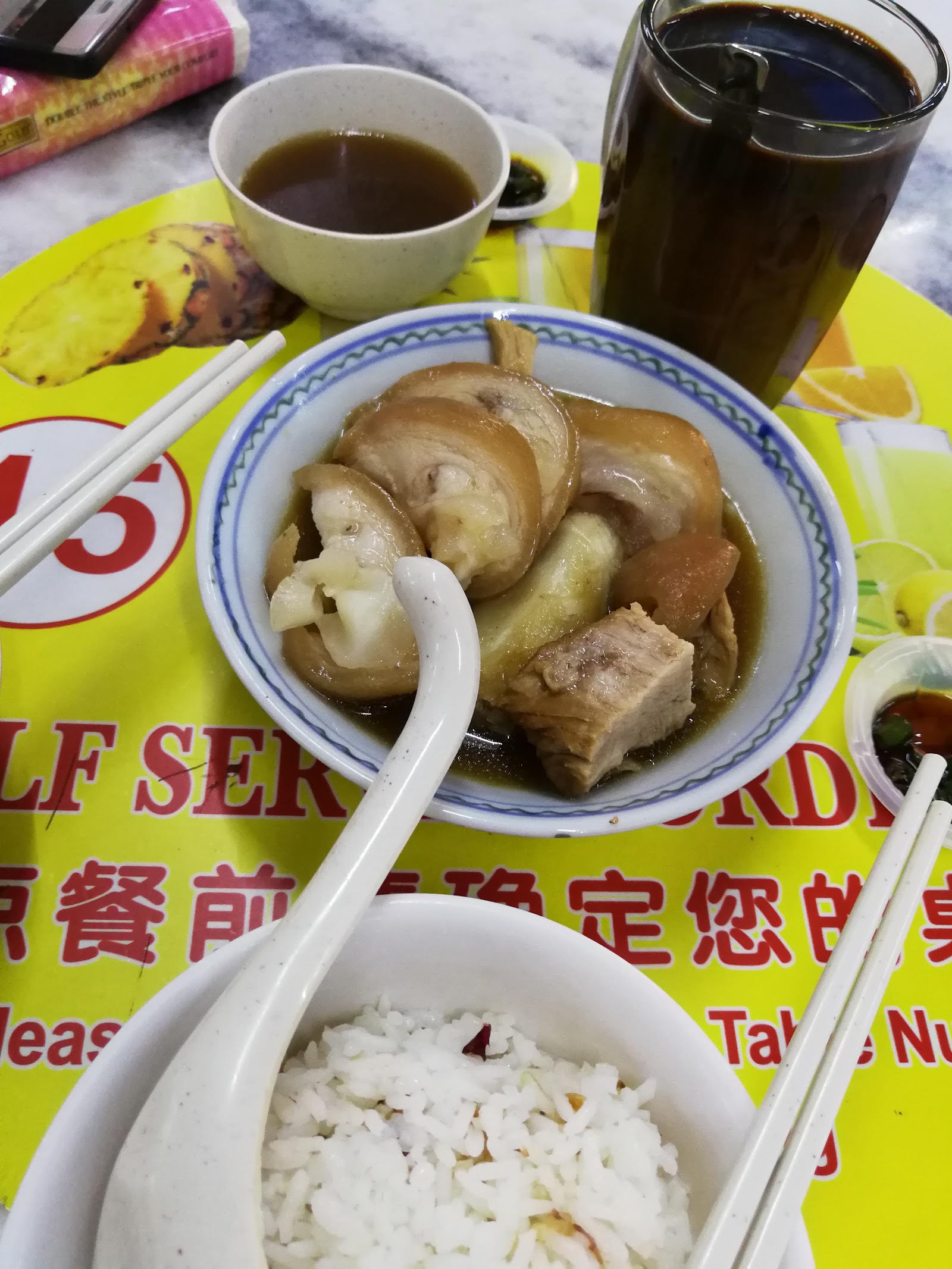 红烧肉 Braised Pork